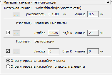 Диалог Технические данные Материал каналов/изоляции LINEAR Revit