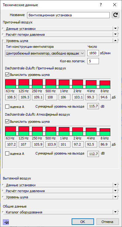 Диалог Технические данные LINEAR Revit