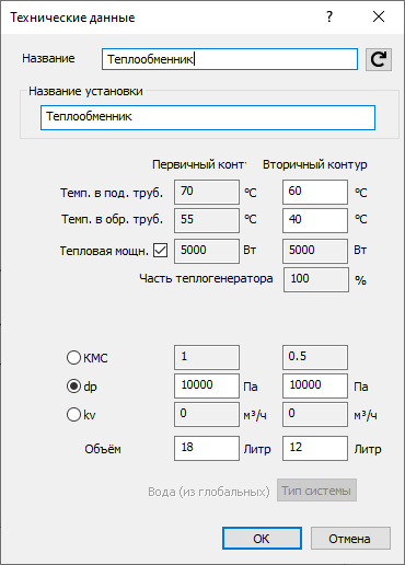 Технические данные Теплообменник LINEAR Revit