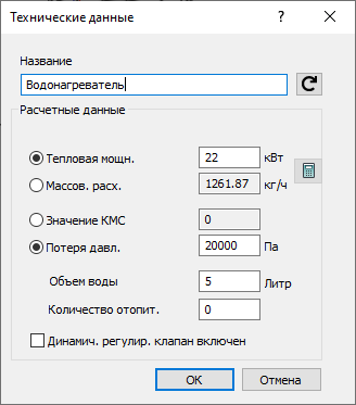 Диалог Технические данные водонагревателей LINEAR Solutions