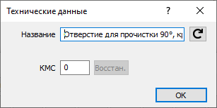 Технические данные LINEAR AutoCAD