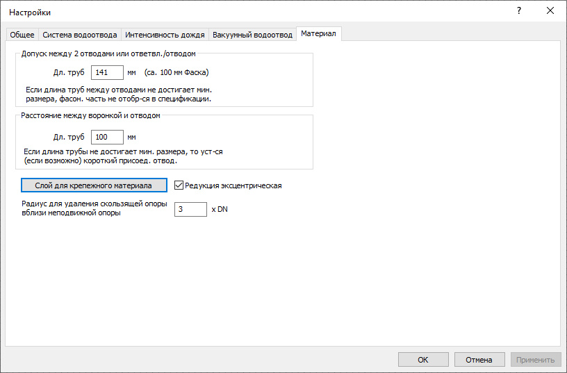 Диалог настроек материала LINEAR AutoCAD