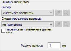 Анализ элементов LINEAR AutoCAD
