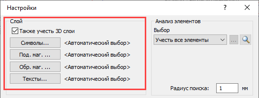 Слои LINEAR AutoCAD