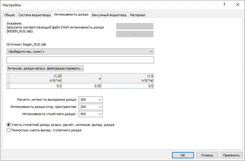 Диалог Настройки LINEAR AutoCAD