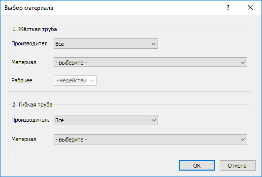 Диалог Выбор материала LINEAR AutoCAD