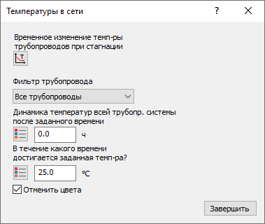 Окружающая среда LINEAR AutoCAD
