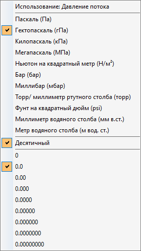 Настройка единиц LINEAR AutoCAD