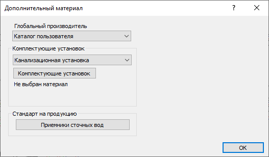 Диалог Дополнительный материал LINEAR