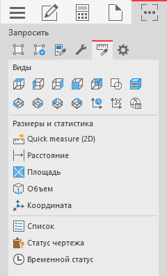 Запрос LINEAR AutoCAD