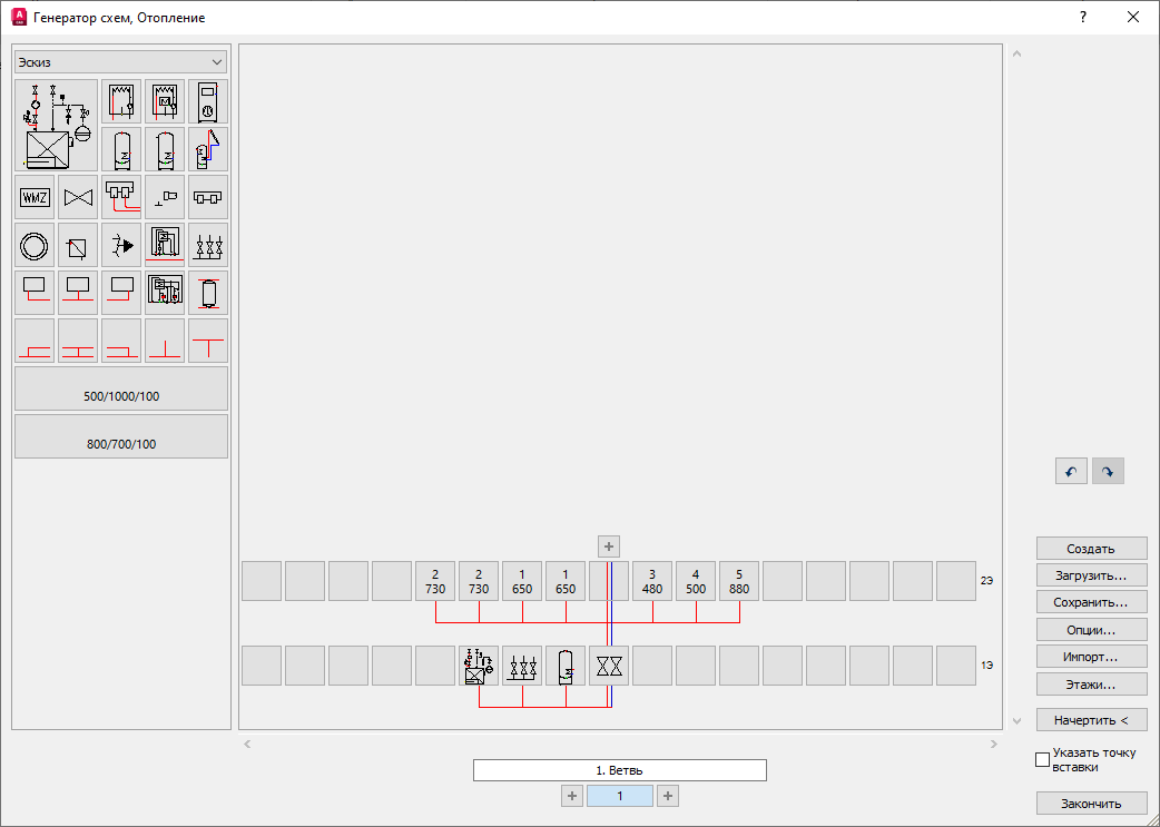 Генератор схем Отопление в LINEAR Solutions для Autodesk AutoCAD
