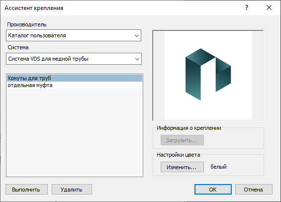 Ассистент крепления LINEAR