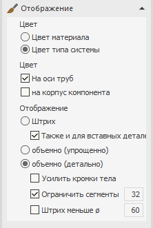 Раздел Отображение в LINEAR Solutions для Autodesk AutoCAD