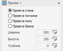 Область Проем LINEAR AutoCAD