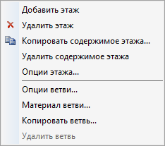 Контекстное меню Ветвь LINEAR AutoCAD Генератор схем