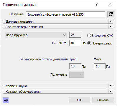 Диалог Данные кривой LINEAR Revit