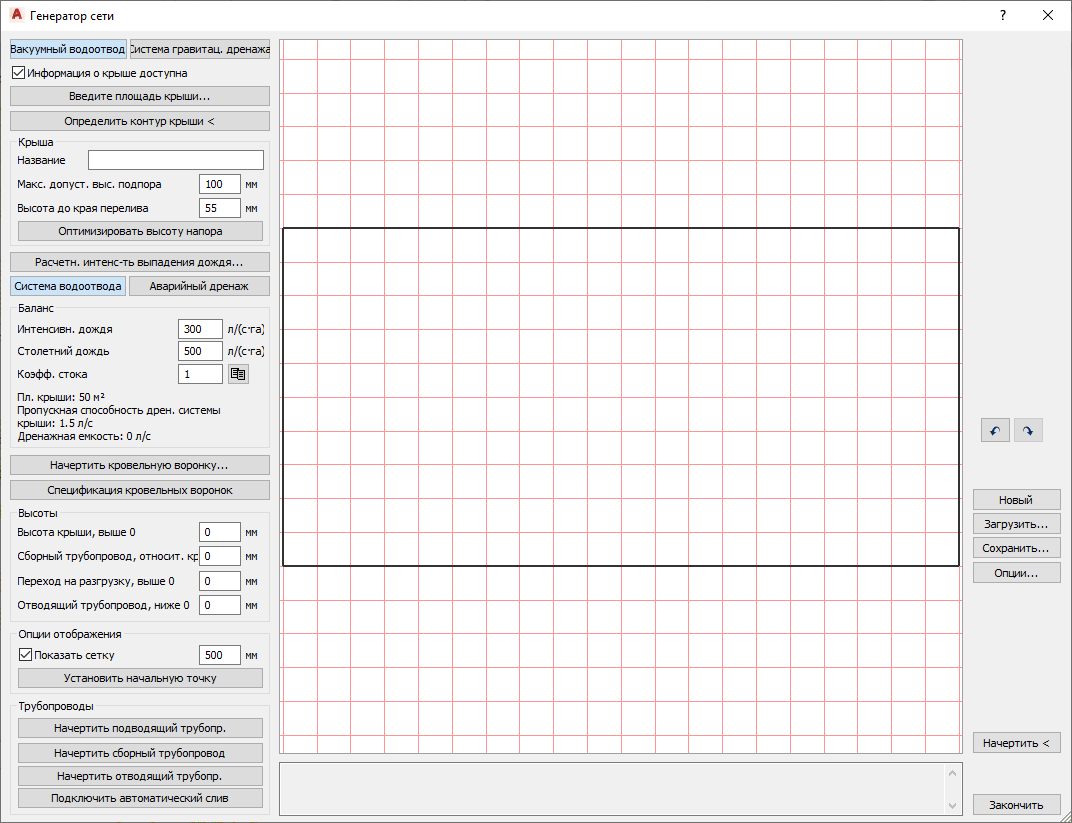 Диалог Генератор сети LINEAR AutoCAD