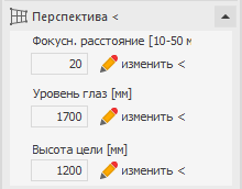 Раздел Перспектива LINEAR AutoCAD