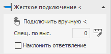 Область Жесткое подключение Кровельный водоотвод LINEAR AutoCAD
