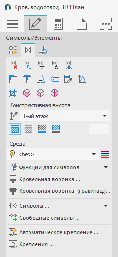 Ассистент Analyse Siphonic LINEAR AutoCAD