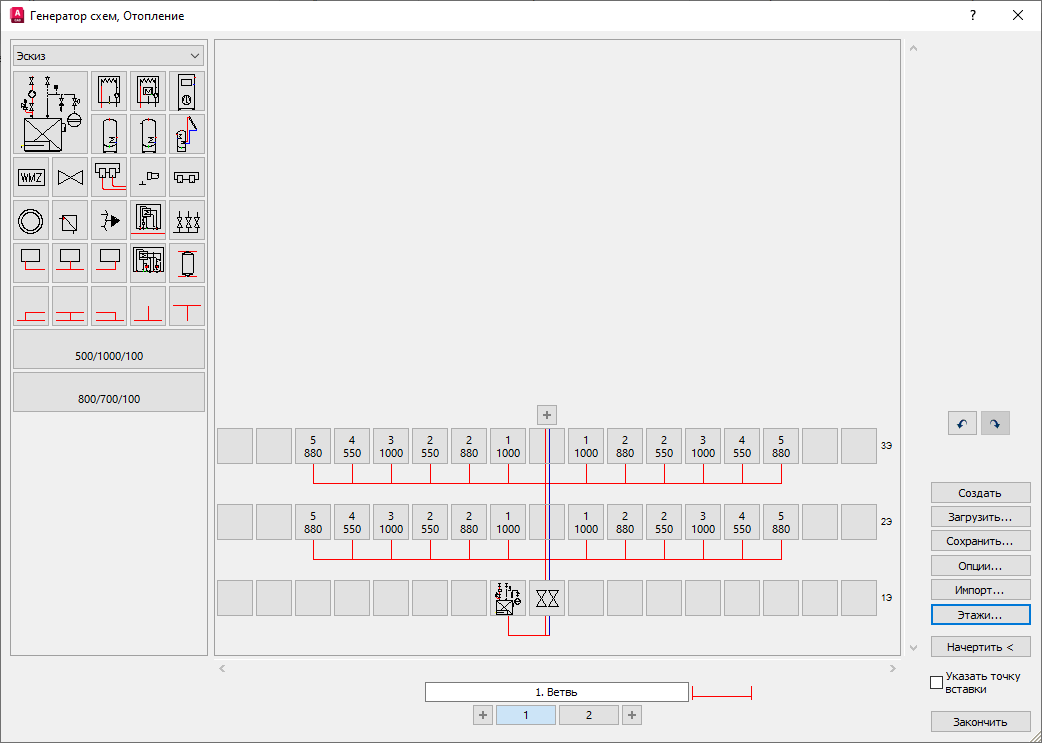 Генератор схем Отопление в LINEAR Solutions для Autodesk AutoCAD