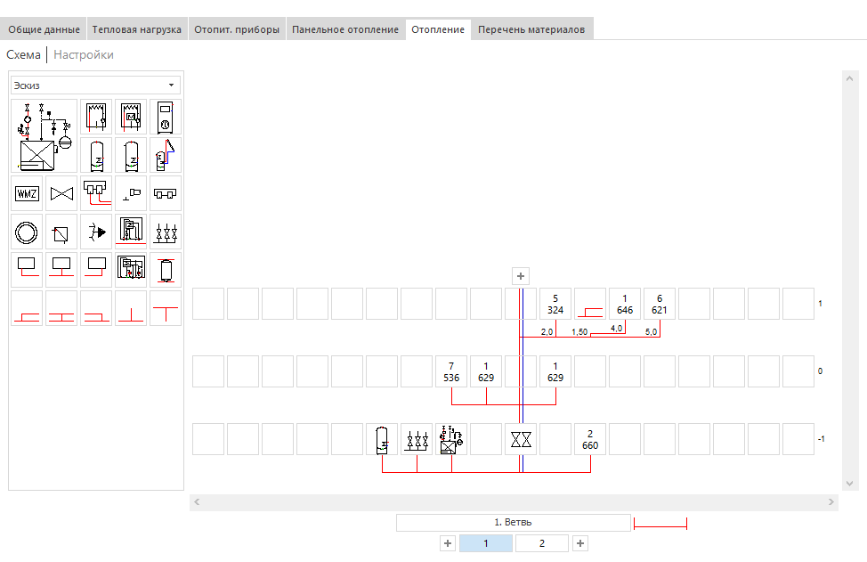 Схема Отопление LINEAR AutoCAD Генератор схем