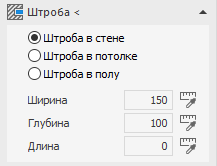 Раздел Штроба LINEAR AutoCAD