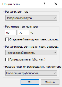 Опции ветви LINEAR AutoCAD Генератор схем