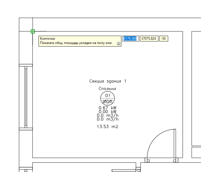 Площадь укладки Помещение LINEAR AutoCAD