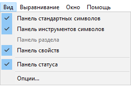Меню Вид LINEAR Report Edit