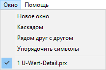 Меню Окна LINEAR Report Edit