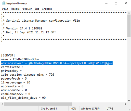 Файл Hasp ini LINEAR Admin