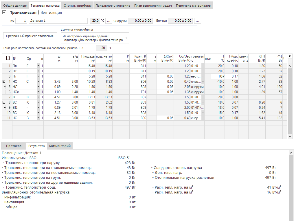 Bereich Transmission im Modul Heizlast von LINEAR Building