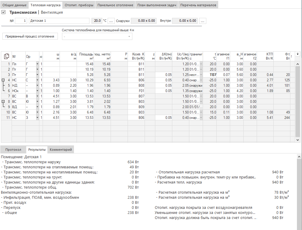 Bereich Transmission im Modul Heizlast von LINEAR Building