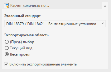 Смета модели LINEAR Revit