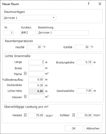 Dialog Neuer Raum Variante Linear Building