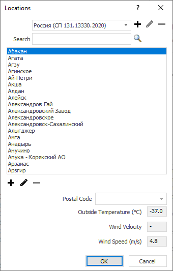 Dialog location Linear Building